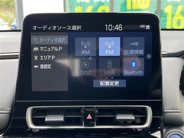 【カーナビ】ナビ利用時のマップ表示は見やすく、いつものドライブがグッと楽しくなります！