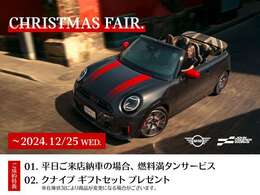 CHRISTMAS FAIR      　　　　　～12/25WED