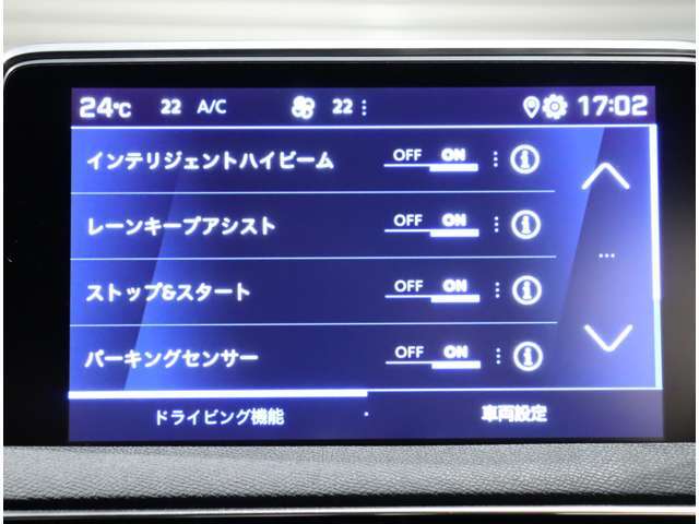 ご来場が難しいお客様でもご安心下さい、店頭在庫でしたらテレビ電話などを使いお車の詳細をご説明させて頂く事も可能でございます。当店スタッフが真心込めてご対応させて頂きます。