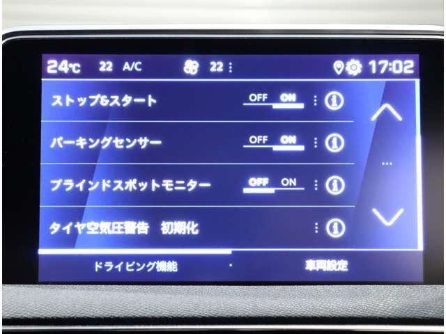 メンテナンスパックはご購入時だけのお得な点検・整備パック(有償)。点検コースと車検コースがございます。詳しくは店舗コーディネーターまでお問い合わせ下さい。