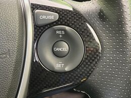 【クルーズコントロール】高速道路もラクラク走行。アクセルを離しても一定速度で走行ができ、長距離運転時の負担を軽減！加速・減速も簡単なスイッチ操作で調整できます。