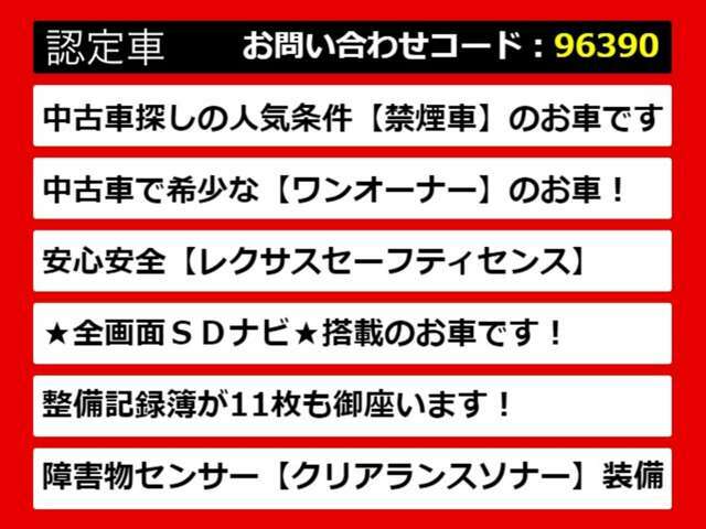 【CTの整備に自信あり】CT専門店として長年にわたり車種に特化してきた専門整備士による当社のメンテナンス力は一味違います！車のクセを熟知した視点の整備力に自信があります！