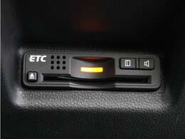 今や必需品の◆ETC車載器　装備車◆　有料道路を利用する際にスムースに通過でき、わずらわしい料金支払いから開放されます！