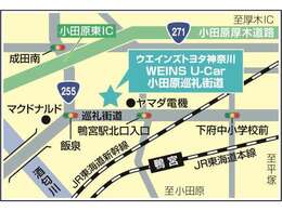 当店の『店舗地図』になります。ご来店の際にご活用ください。ナビゲーションにて0465‐49-1211で検索可能です！小田原厚木道路『小田原東インター』を降りて5分ほど！東京料金所から1時間ほどです！
