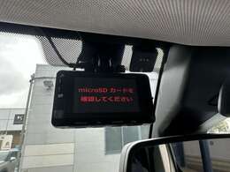 ドライブレコーダー付き