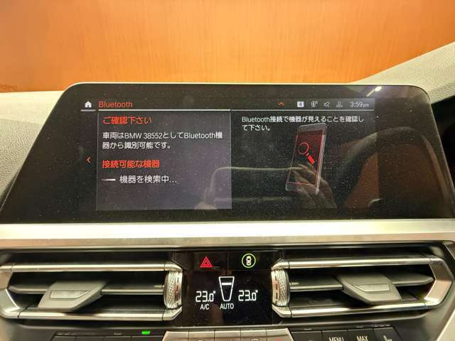 修復歴（事故歴）のある車は販売致しません！徹底した検査を実施しており、車両の様々な情報・状態を開示致します！気軽にお問い合わせください！