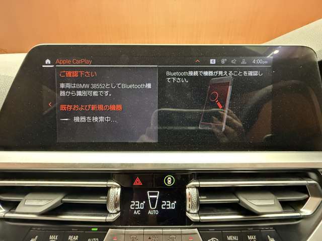 オートクレジットの取扱種類と致しましては、【 通常ローン 】【残価設定型 】【自由返済型 】【 リース型 】とお客様のご希望にお合わせ出来るプランをご用意いたしております。