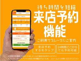 ご予約お待ちしております！万一ご返信が無い場合は【0078～】のフリーダイヤル（無料電話）からお問い合わせくださいませ