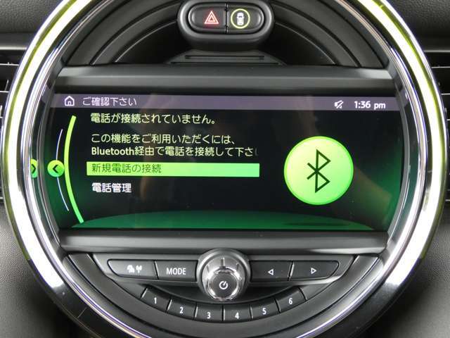 スマホをBluetooth接続することによって、ハンズフリーで通話ができます！
