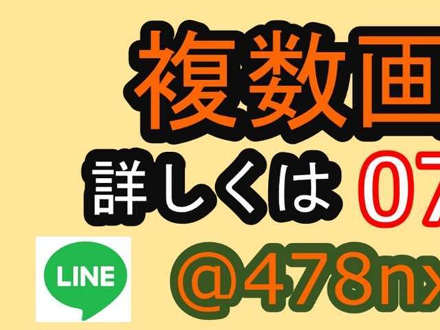 日本全国、北海道から沖縄までご納車可能です！ご遠方のお客様もお気軽にお問い合わせくださいませ☆【TEL:072-852-8500またはLINE ID:＠478nxdjq】