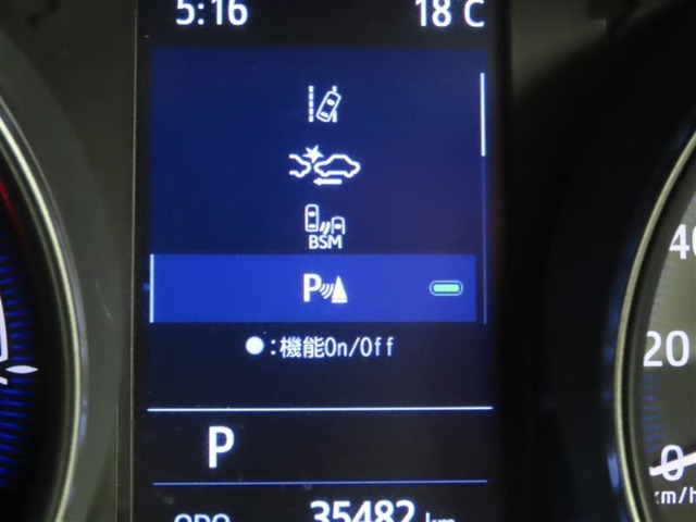 安全装備が充実しています。