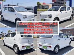 お問い合わせはお電話でもメールでもOK！　ご自宅にいながらお気に入りの1台を見つけることができます！