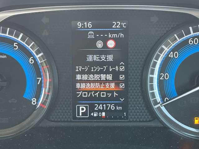 【車線逸脱防止支援システム】車線をはみ出す可能性がある場合に警報音で知らせます。また、同時にブレーキを短時間制御し、クルマを車線内に戻す操作をアシストします。