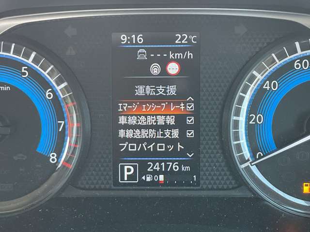 【エマージェンシーブレーキ】前方の車両や歩行者と衝突のおそれがあるとき、 運転者の衝突回避操作を支援します。