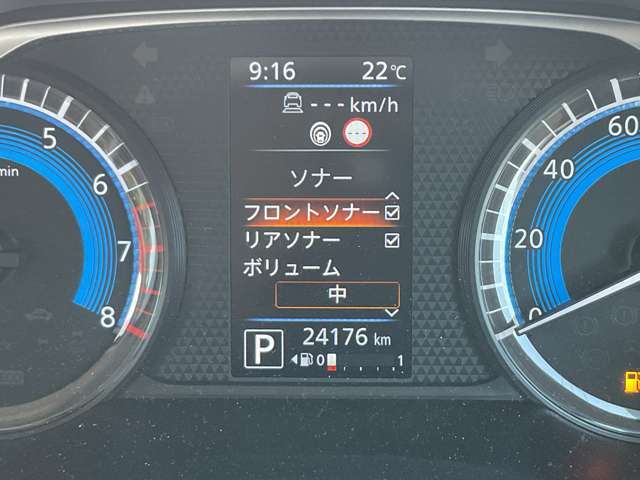【ソナー】車両が障害物に近づくと、警告音で知らせてくれる機能です。