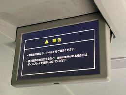 【フリップダウンモニター】家族や友人とお出かけする機会が多い方に大人気のフリップダウンモニター！大画面モニターで車内はエンタメ空間！退屈しがちな長距離ドライブも楽しい時間に変わります！