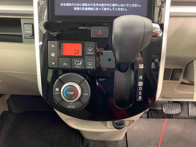 車両状態証明書には車のキズ・へこみ・その他の状態が詳細に記されています。