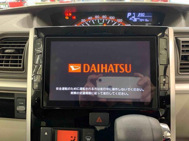 群馬ダイハツでは、安心してお乗りいただけるようにすべての車に検査・クリーニングを実施しています。