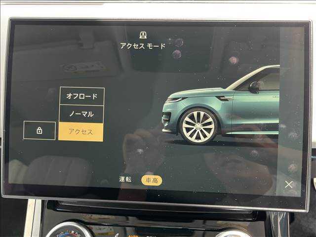 第三者検査専門機関AISによる厳正な車両検査を受けており車両品質評価書も発行されます。