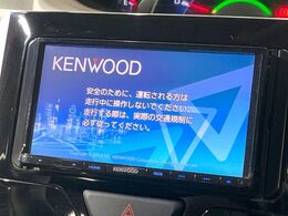 【ナビゲーション】使いやすいナビで目的地までしっかり案内してくれます。各種オーディオ再生機能も充実しており、お車の運転がさらに楽しくなります！！