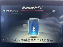 【Bluetooth】ナビゲーションと携帯電話/スマートフォンをBluetooth接続することができます。接続するとハンズフリーで使用することができるので、とても便利です。