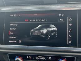 ●Audiドライブセレクト『サスペンション、パワーステアリング、エンジン、トランスミッションなどの特性をスイッチ一つで切り替え可能！ドライバーの好みに合わせてドライブを楽しんでいただけます。』