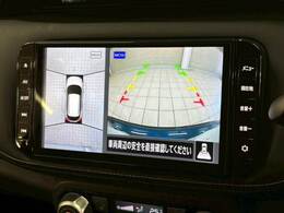 【アラウンドビューモニター】　クルマを上空から見下ろしているかのように、直感的に周囲の状況を把握できます。