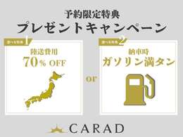 「キズやエンジンの状態は?」「イヤな臭いはしない?」「修理歴や水没車じゃないか気になる！」どんな小さな不安でもお答えします。お気軽にお問い合わせください！