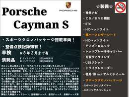 「キズやエンジンの状態は?」「イヤな臭いはしない?」「修理歴や水没車じゃないか気になる！」どんな小さな不安でもお答えします。お気軽にお問い合わせください！