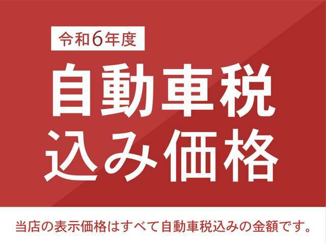 ご来店が難しいお客様に朗報！お店に行けなくても車両状態がまるわかり！気になることは全部聞いてください！