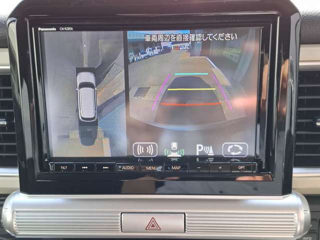 安心と信頼をあなたにお届けいたします。