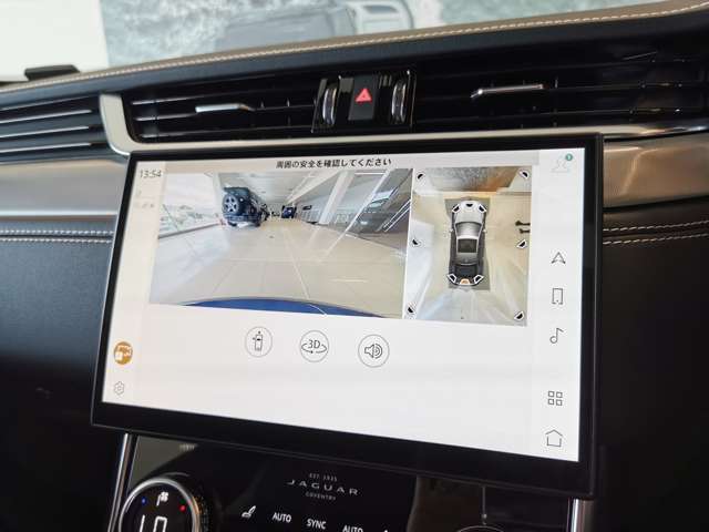 【3Dサラウンドカメラ（360°カメラ）】全方位の死角となる部分や発進時・駐車時・細い路地からの運転などカメラを通してモニターで確認することが可能です。