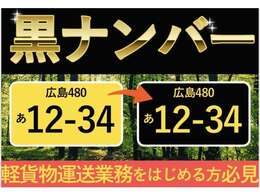 ■オプションもサコダ車輌にお任せ■☆カーナビやETC、ドライブレコーダーやコーティング等々☆多くのオプションをご用意させて頂いております☆