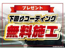 当社は、北陸信越運輸局指定整備工場です。車検をはじめ各種整備は保証も付帯しております。お客様のカーライフをサポートいたします。おクルマのご購入は、オートバックスカーズ魚津にお任せください！