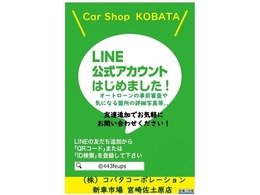 ローンにお困りの方へ！過去に自己破産や債務整理等のご経験がある方でも審査可能です。新車・中古車問わず、ご希望のお車に乗れるサポートをさせていただければと思います。