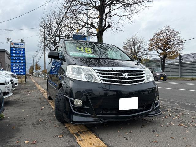 キャンペーン中！　ご契約いただきますと素敵な特典あり（御契約時にスタッフ