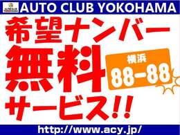 初めてお車を購入の方でも、丁寧にご説明させて頂きます！もちろん見るだけでも大歓迎です♪スタッフ一同ご来店を心よりお待ちしております！！