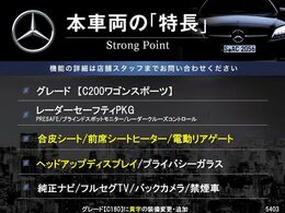 本車両の主な特徴をまとめました。上記の他にもお伝えしきれない魅力がございます。是非お気軽にお問い合わせ下さい。