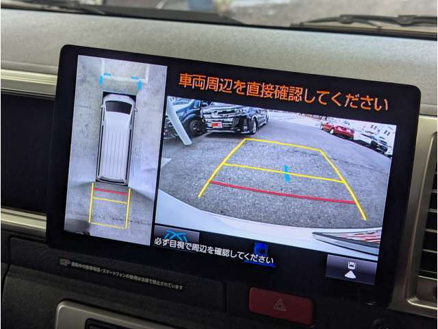 便利な全方位カメラを装備し、駐車が苦手な方でも安心していただける装備です。