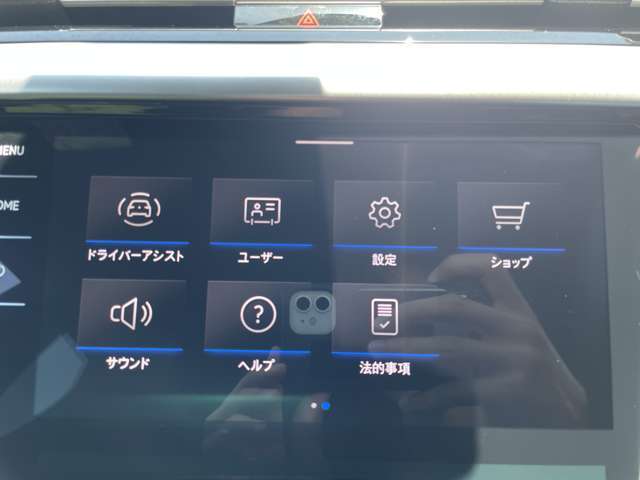 【カーナビ】『カーナビ』の画像になります。ナビ利用時のマップ表示は見やすく、いつものドライブがグッと楽しくなります！