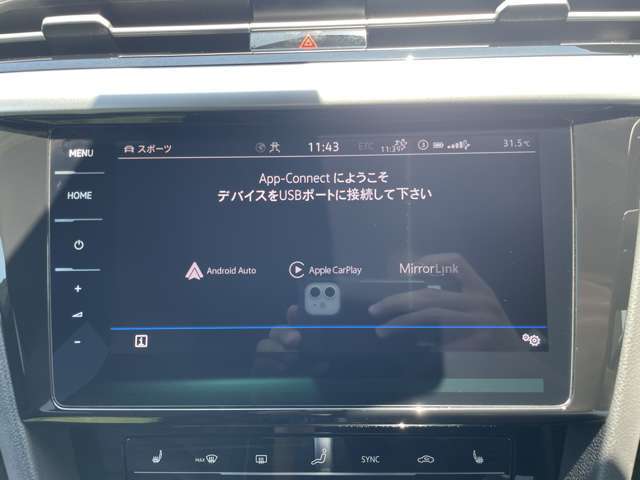 【カーナビ】『カーナビ』の画像になります。ナビ利用時のマップ表示は見やすく、いつものドライブがグッと楽しくなります！