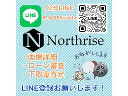 LINEからのお問い合わせも可能です！ローン仮審査　下取車両の査定　こちらからどうぞ！　YouTubeで車両動画見れます↓　https://youtu.be/YeA-9m2C0z4