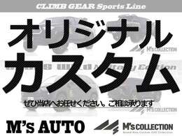 当店はお客様のご要望に応じてオリジナルカスタムができます！実績多数！当店HPにてカスタムパーツなど掲載中(^^♪　セコイア　FJクルーザー　4ランナー　タコマ　タンドラ　など多種車両のパーツ取り扱い中