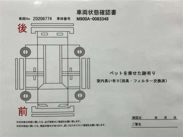 全車種、走行距離無制限の1年間無料保証付き！全国5000ヶ所に及ぶトヨタサービス店舗の安心ネットワーク！※3年先まで延長可能なロングラン保証αもご用意してます（有料）。