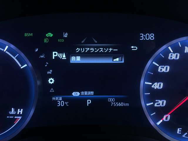 「障害物センサー」　車にぶつかりそうなものがあると知らせてくれます！