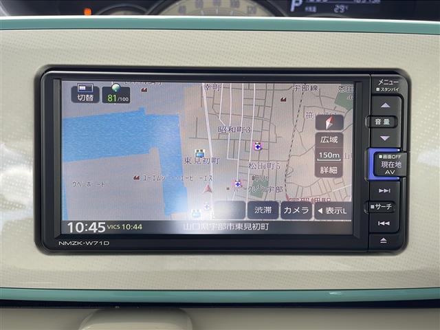 【　ナビゲーション　】ナビゲーションシステム装備なので不慣れな場所へのドライブも快適にして頂けます♪