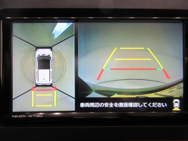 ダイハツ認定中古車は、「車両状態証明書」「約60項目の徹底点検・整備」「内装の徹底清掃と洗浄」「1年間無償保証（車両本体価格30万円以下の車両は3ヶ月または3000kmの保証）」が全車に付いています。