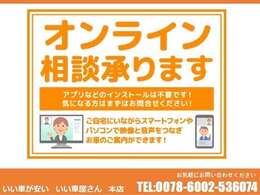 常時在庫200台以上あります。当店は厳選仕入れをしております。輸入車　国産車　注文車　納得のいく、お客様のお探しのいいお車がきっと見つかります。☆直通TEL052-619-6662☆