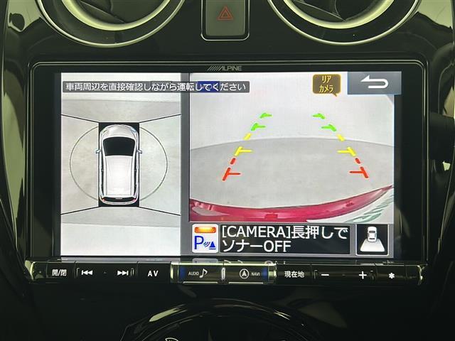 【アラウンドビューモニター】まるでクルマを真上から見下ろしたかのような視点で駐車をサポートします！クルマの斜め後ろや真横など、前後左右の4つのカメラの映像が合成されて、モニターに映し出されます。