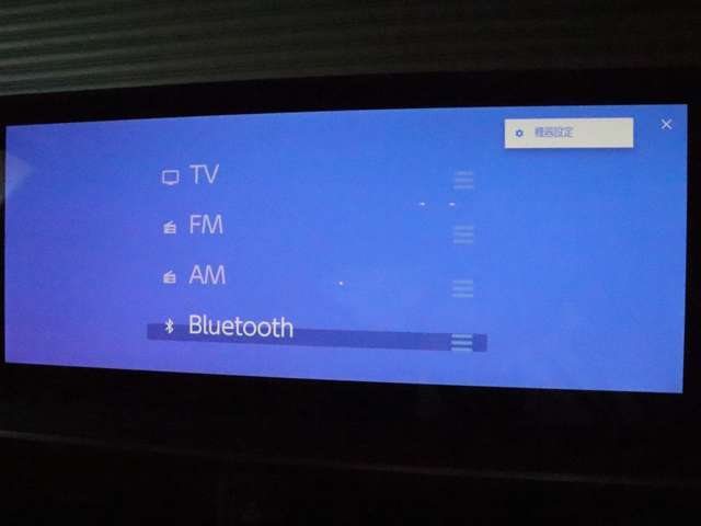 ナビはもちろんの事、オーディオもブルートゥース対応・TVもフルセグでお楽しみいただけます☆
